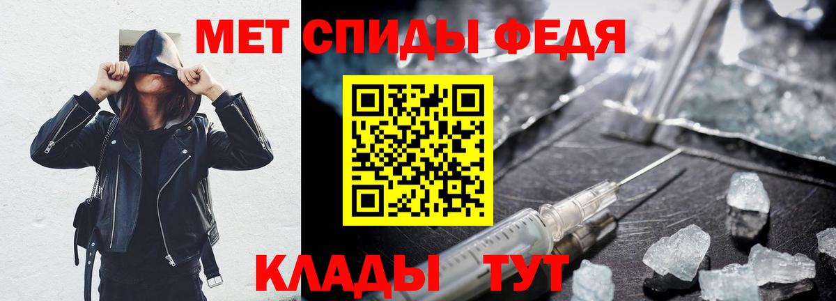 АМФЕТАМИН 97% Фролово