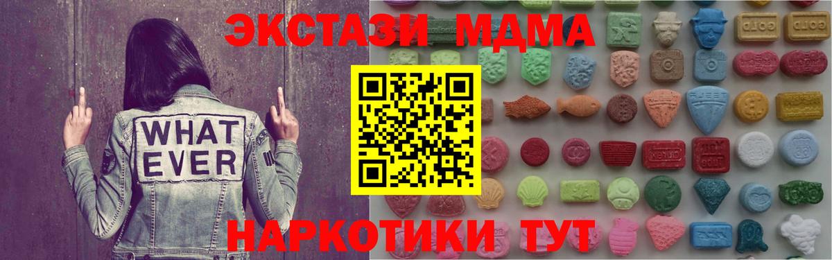 Ecstasy DUBAI Фролово