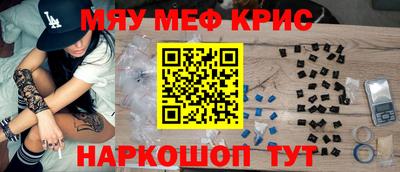 гидра Можга