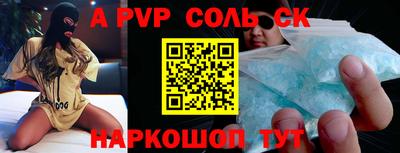 скорость mdpv Можайск