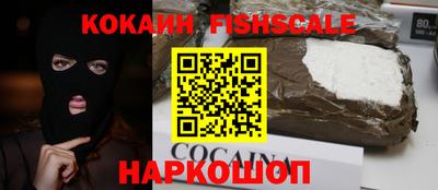 эйфоретик Моздок