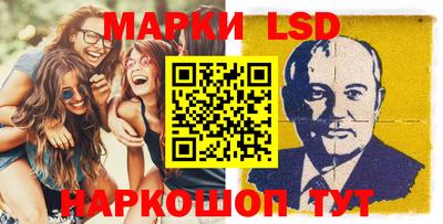 гидра Можга