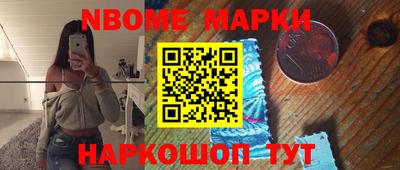 эйфоретик Моздок