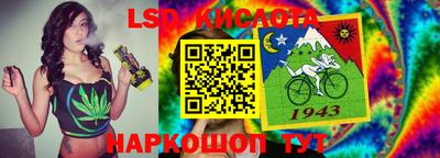 эйфоретик Моздок