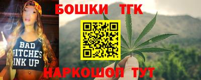эйфоретик Моздок