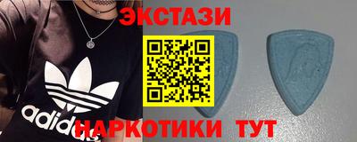 гидра Можга