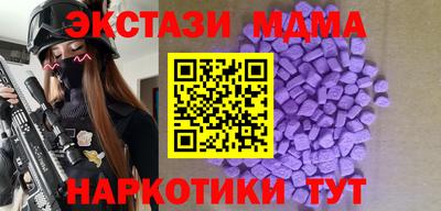 каннабис Мариинск