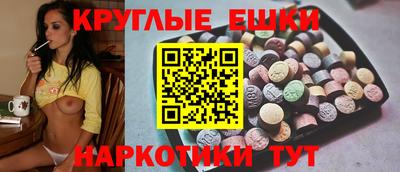 эйфоретик Моздок