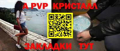 гидра Можга