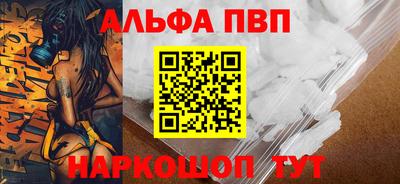эйфоретик Моздок
