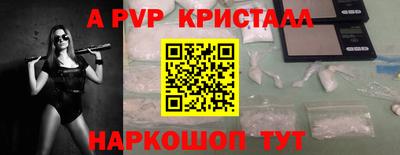 скорость mdpv Можайск