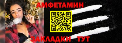 гидра Можга