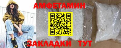 скорость mdpv Можайск