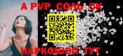 эйфоретик Моздок