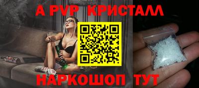 скорость mdpv Можайск