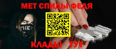 эйфоретик Моздок