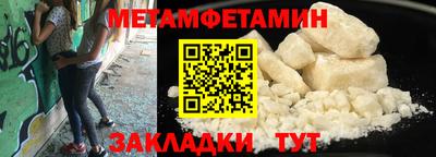 гидра Можга
