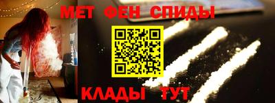 эйфоретик Моздок
