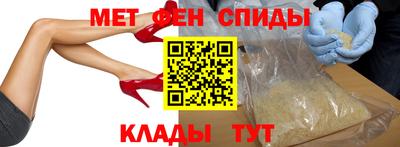 скорость mdpv Можайск