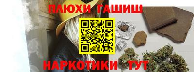 эйфоретик Моздок