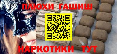 эйфоретик Моздок