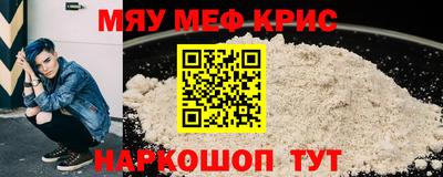 амфетамин Малгобек