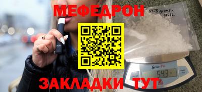 гидра Можга