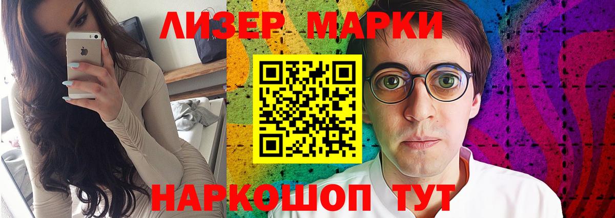 Лсд 25 экстази ecstasy Фролово