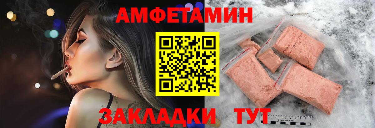 Первитин пудра Фролово