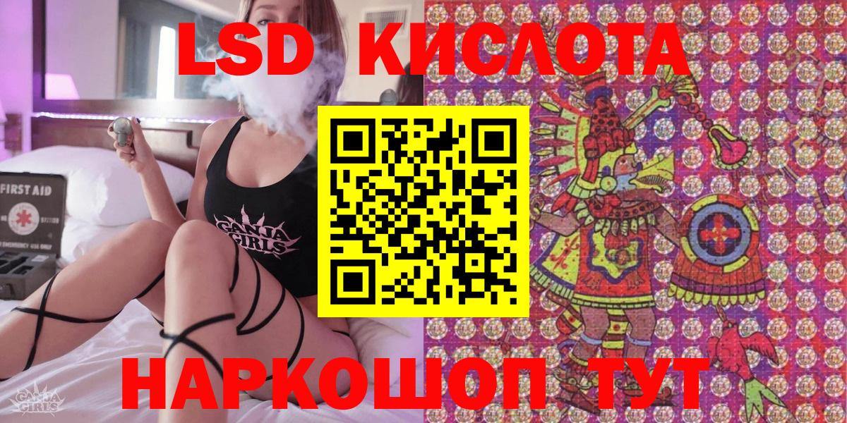 Марки N-bome 1,8мг Фролово