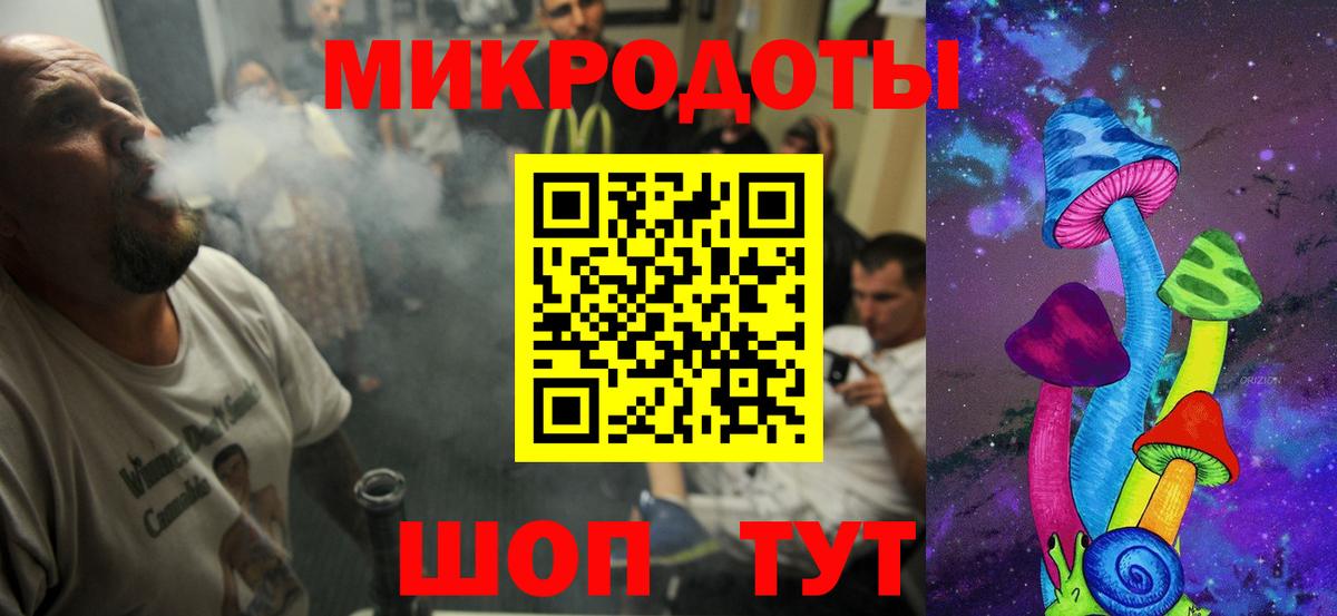 Галлюциногенные грибы Magic Shrooms  Псилоцибиновые грибы мицелий  Вход с VPN  Фролово 