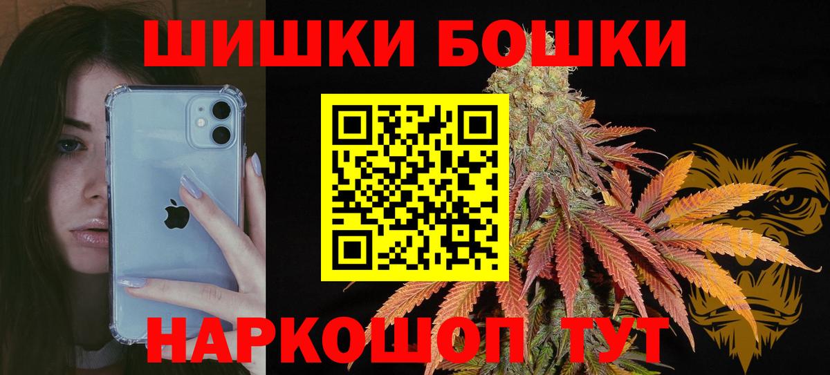 МАРИХУАНА Amnesia  Шишки марихуана марихуана  Марихуана MAZAR  Фролово  Вход с VPN 