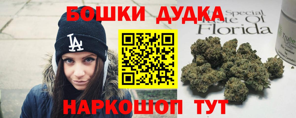 Бошки марихуана VHQ Фролово